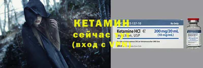 КЕТАМИН ketamine  как найти наркотики  Сурск 