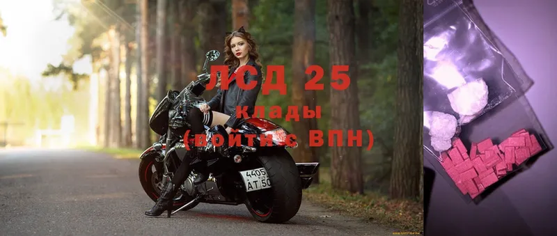 Лсд 25 экстази ecstasy  Сурск 